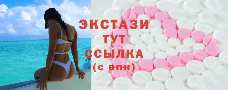 Экстази MDMA  мега зеркало  Далматово 